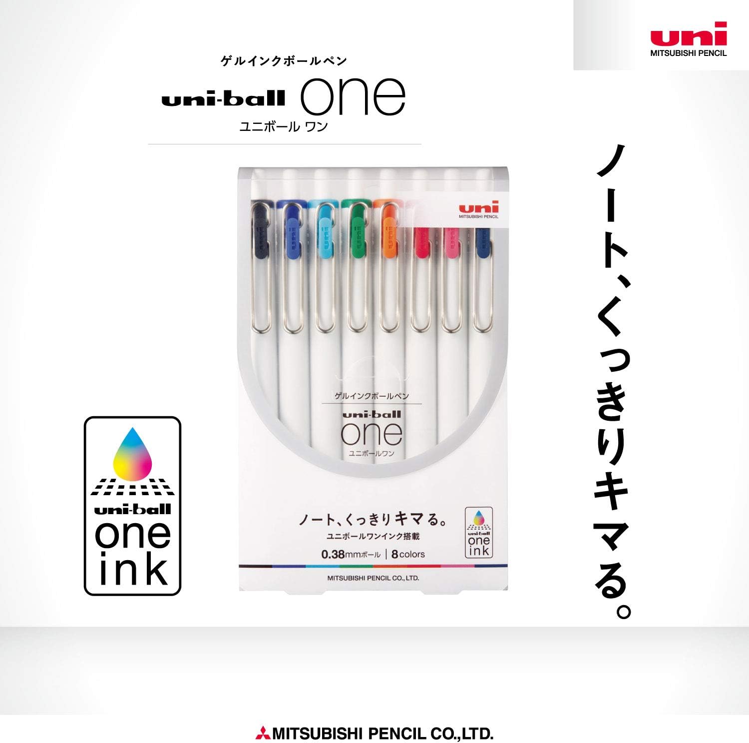 Uni Ball 8 Color Pen Set