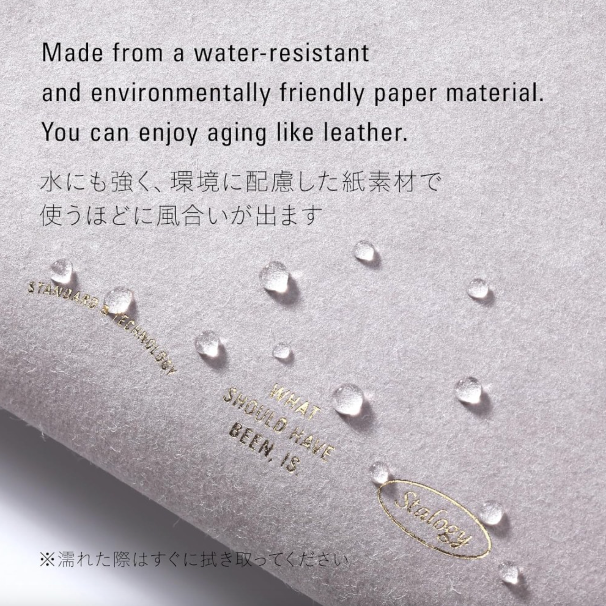 Stalogy_A5_Notebook_Cover_Water-Resistant_and_Eco-Friendly_Paper_Material.png